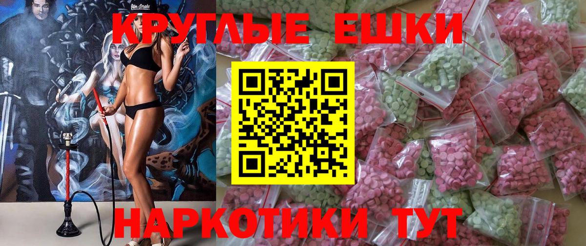 Экстази louis Vuitton Фролово