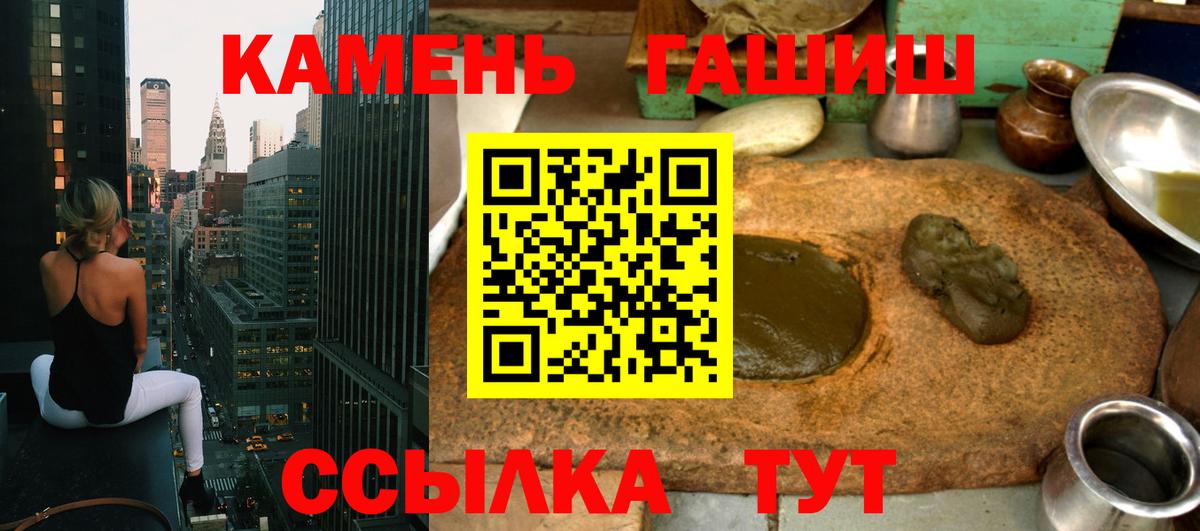 Гашиш VHQ  Вход с VPN  Гашиш ice o lator  Фролово 