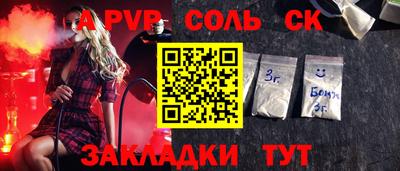 каннабис Будённовск