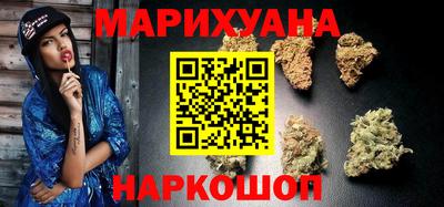 каннабис Будённовск