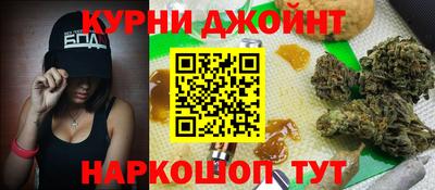 каннабис Будённовск
