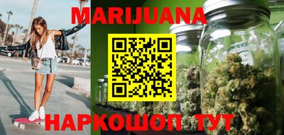 каннабис Будённовск
