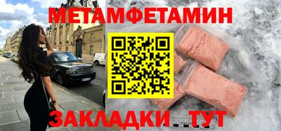 дурь Бузулук