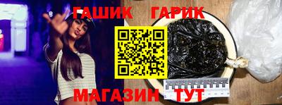 каннабис Будённовск