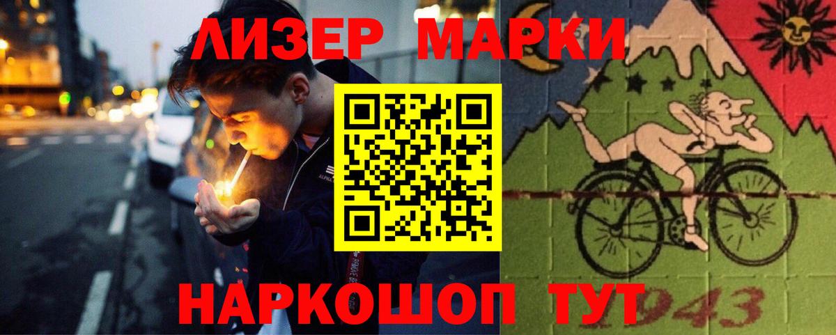 Фролово  LSD-25 экстази ecstasy  ЛСД экстази кислота  Вход с VPN 