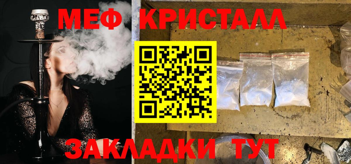 Мефедрон  Вход с VPN  Фролово  Меф  МЯУ-МЯУ VHQ  Мефедрон VHQ 