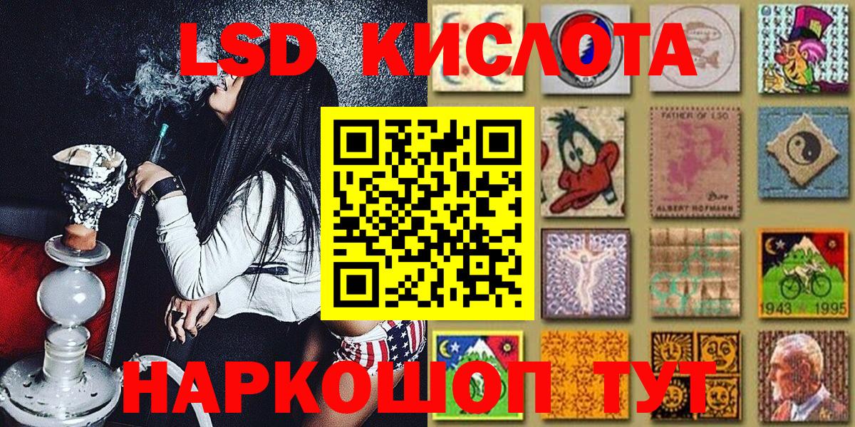 Марки N-bome 1,5мг Фролово