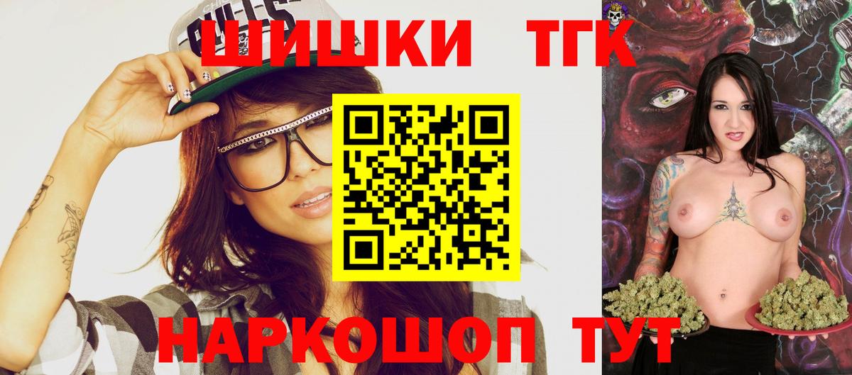 Каннабис VHQ  Бошки Шишки гибрид  Фролово  Вход с VPN  Марихуана Ganja 